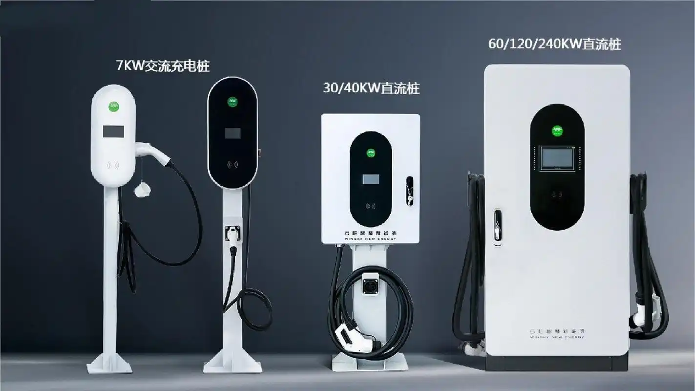 充電樁4.png 充電樁4.png