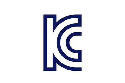 KC認(rèn)證標(biāo)志.jpg