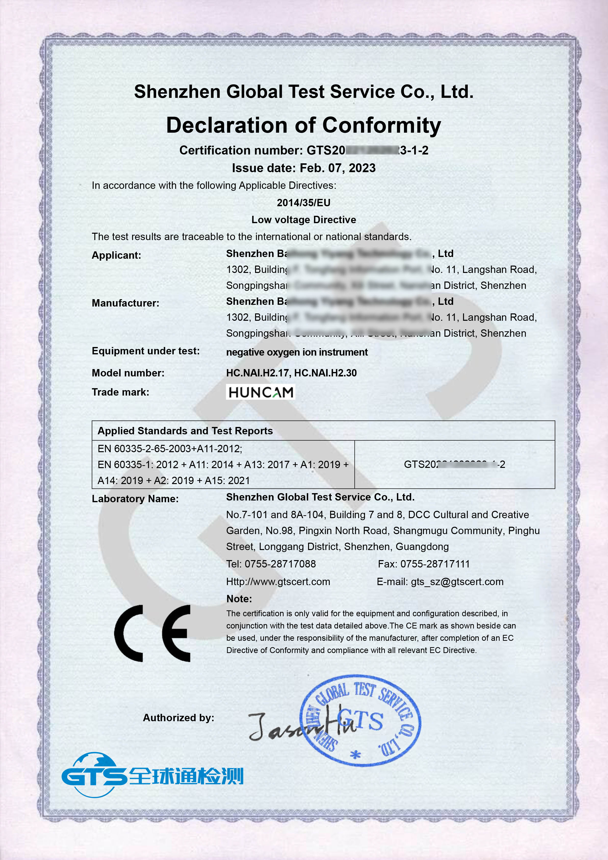 CE-LVD證書模板.jpg CE-LVD證書模板.jpg